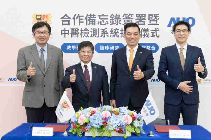 PA直营耘康与中国医药大学中医学院签署产学合作备忘录