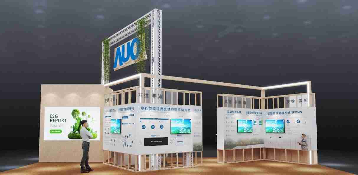 PA直营今年参展Touch Taiwan净零碳排与新能源专区，，，，以”Beyond ESG．Infinite Possibilities”为主轴，，展出智慧碳排管理、、、智慧能源管理及环境循环共生等一系列永续解决方案，，，，更呼应绿色会展趋势，，，以环保理念进行展区设计与施工