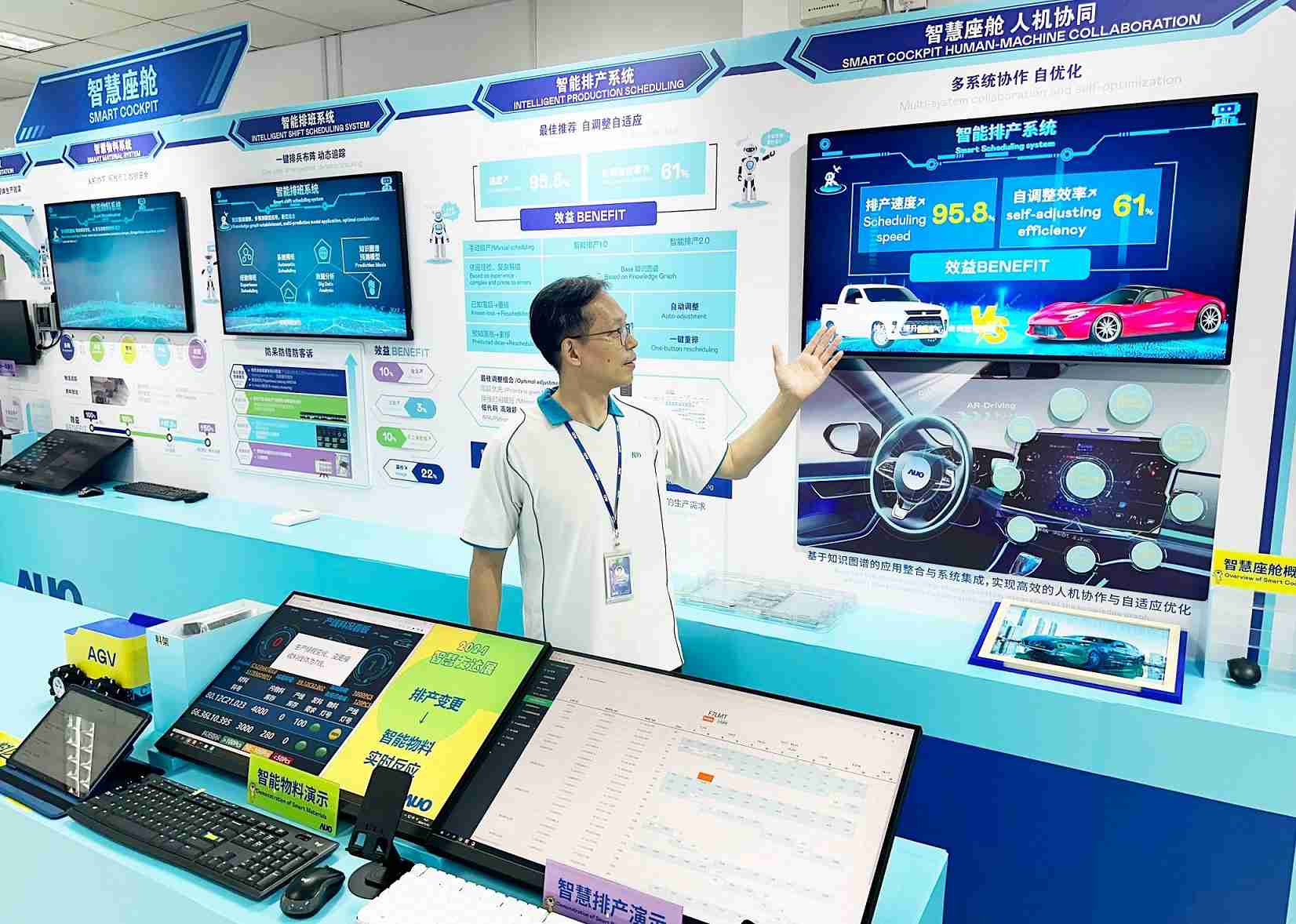 PA直营厦门将5G+ABC技术串联生产管理全流程，，，打通研发、、、采购、、、、生管、、、、制程、、、、设备、、、质量等产品全生命周期制造流程，，，完成数字化设计、、、、智慧供应链、、、智能座舱、、、全流程设备管理、、、、数据驱动优化、、智慧在线检测、、智慧品管等自适应生产模式升级